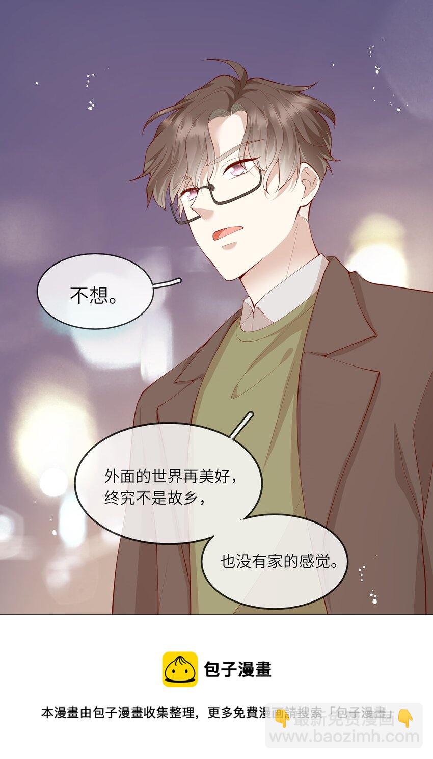 054 波士顿的美丽约会-第57话