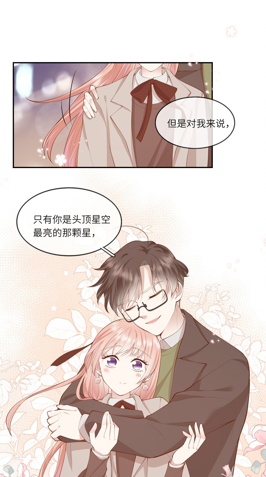 054 波士顿的美丽约会-第57话