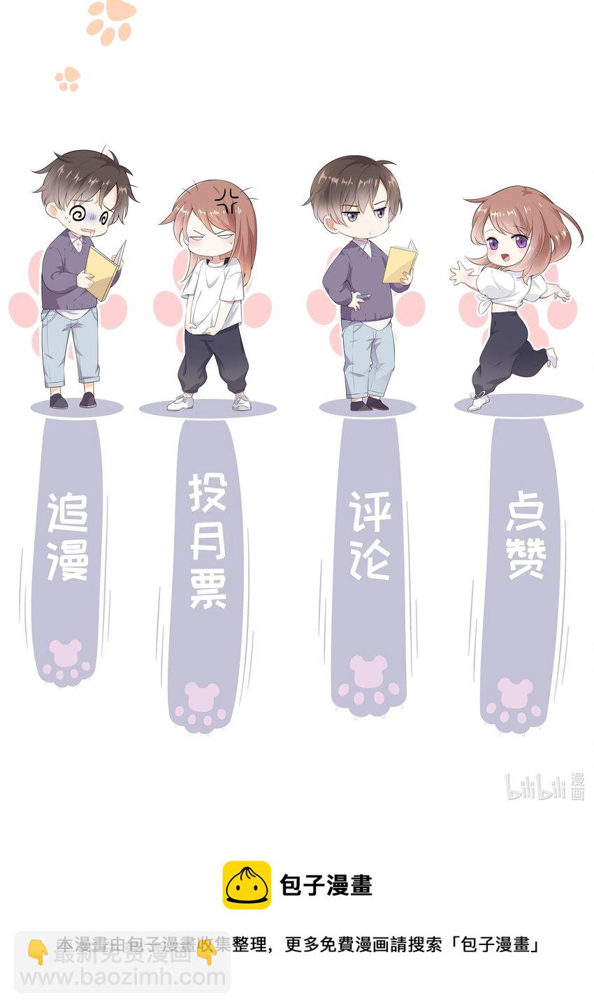 054 波士顿的美丽约会-第57话