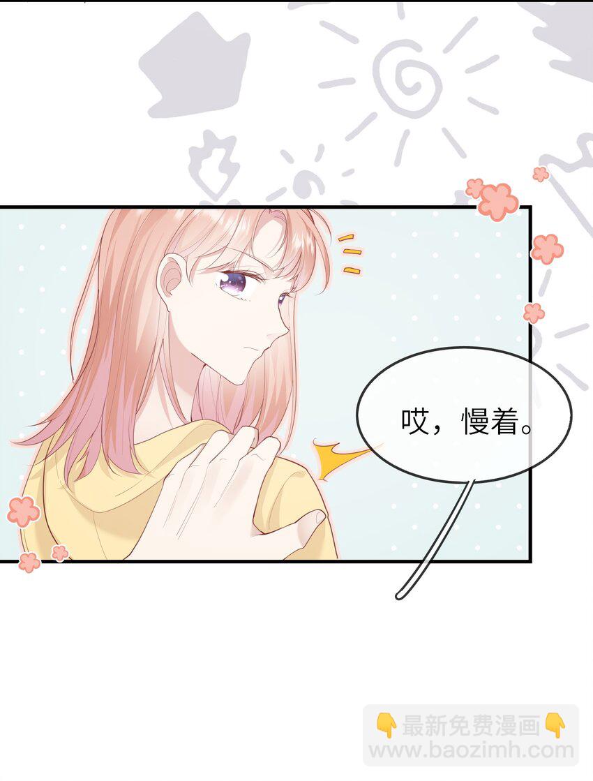 007 地狱模式的大姨妈(1/2)-第7话