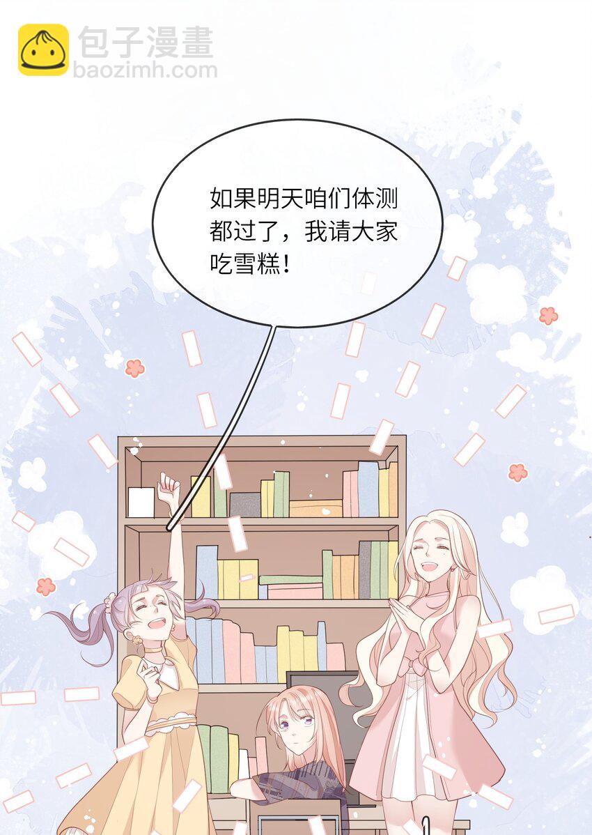 007 地狱模式的大姨妈(1/2)-第7话