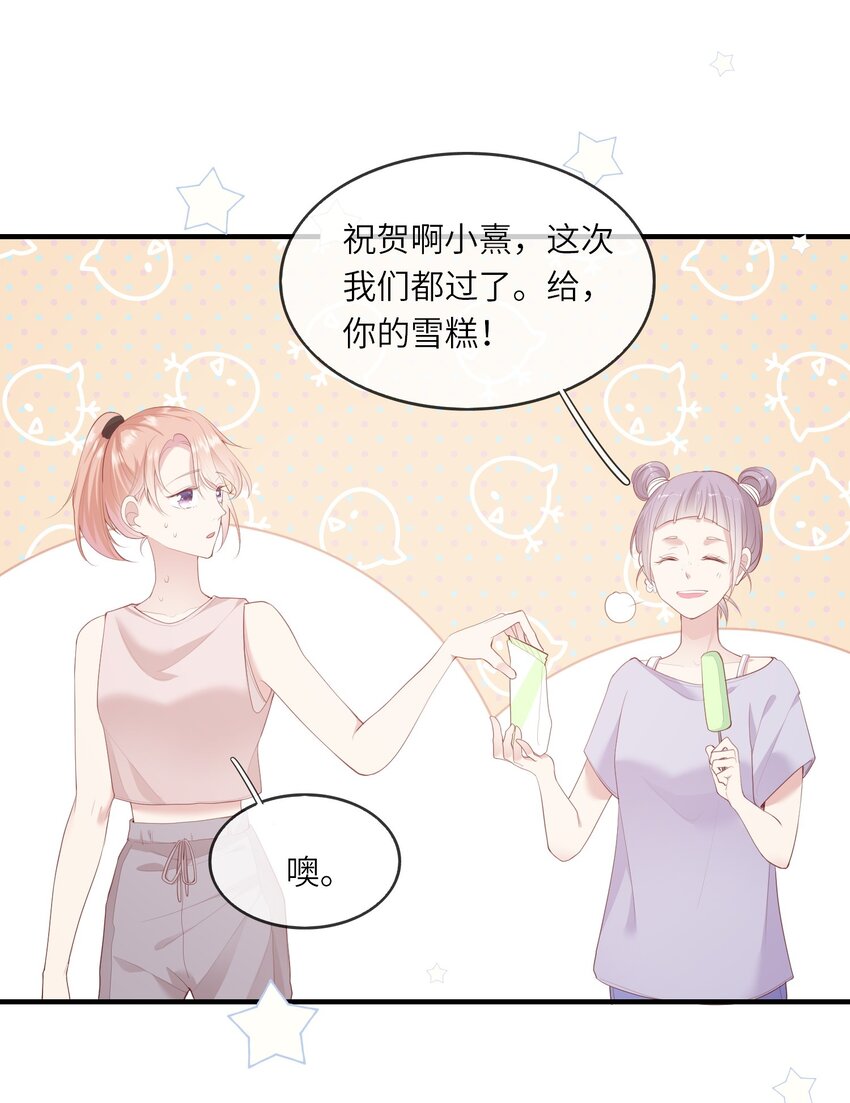 007 地狱模式的大姨妈(1/2)-第7话