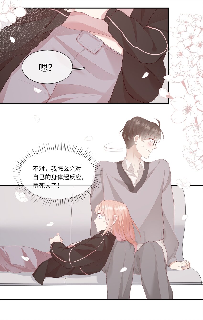 007 地狱模式的大姨妈(1/2)-第7话
