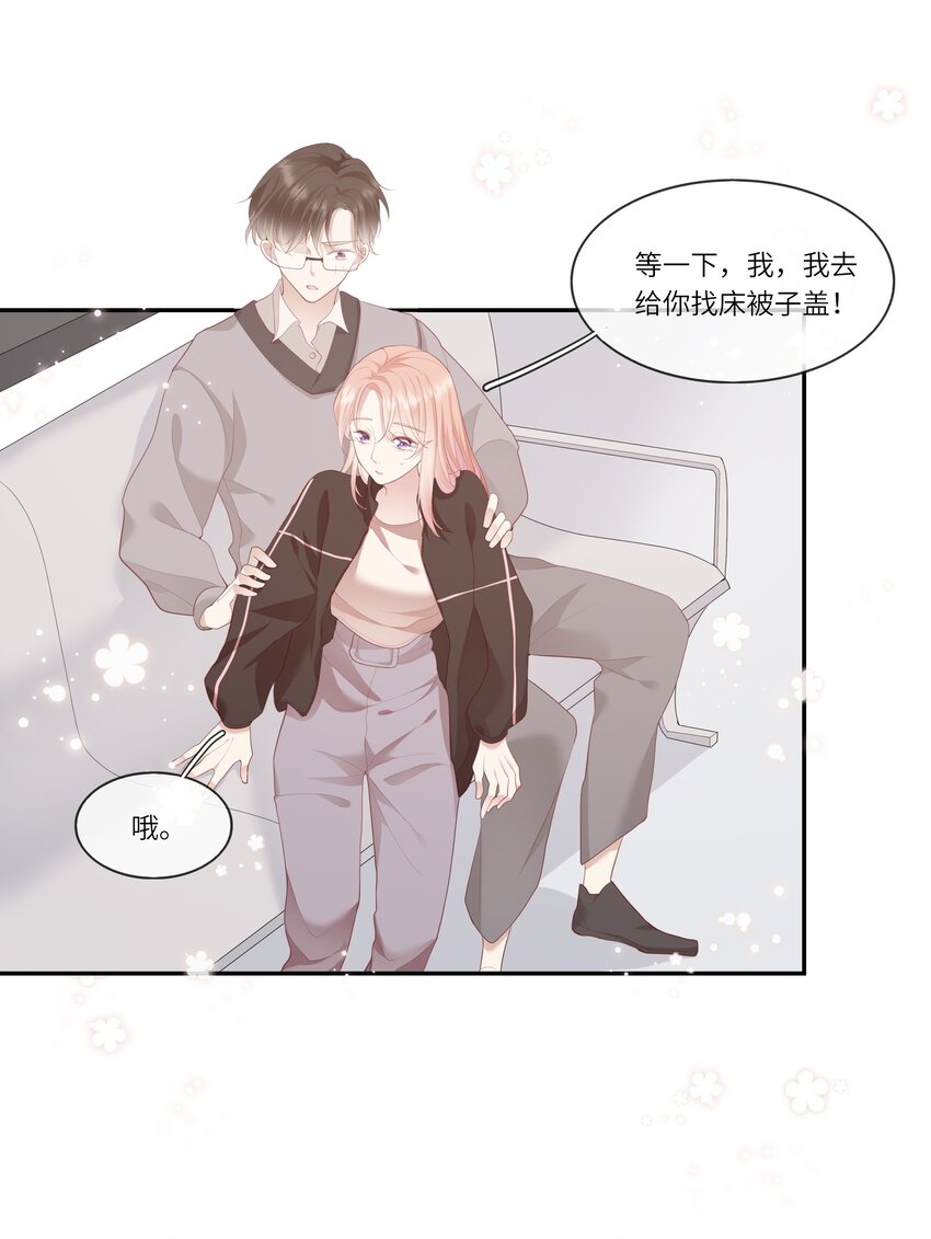 007 地狱模式的大姨妈(1/2)-第7话