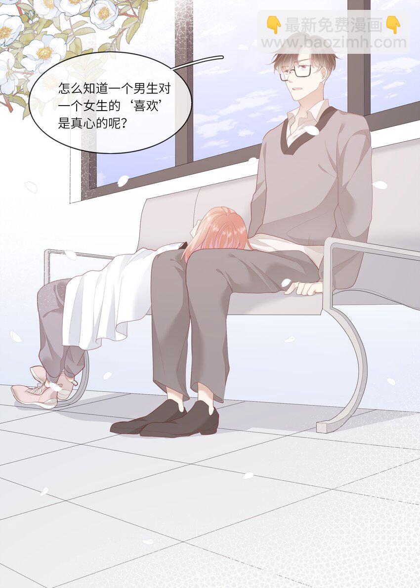 007 地狱模式的大姨妈(1/2)-第7话