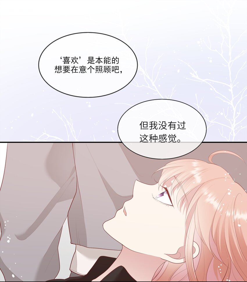 007 地狱模式的大姨妈(1/2)-第7话