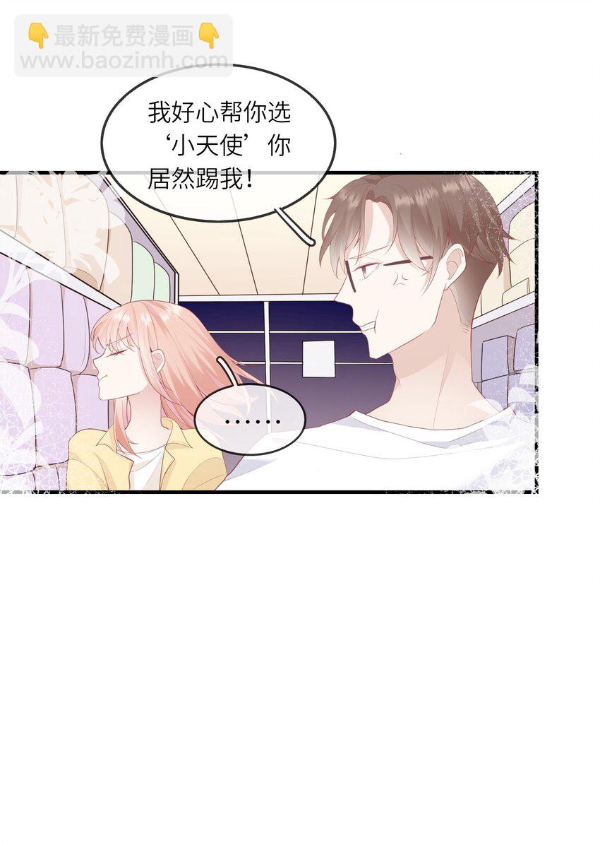 007 地狱模式的大姨妈(1/2)-第7话