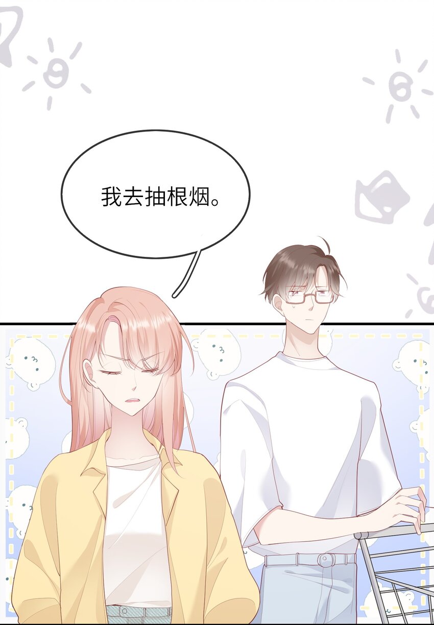 007 地狱模式的大姨妈(1/2)-第7话