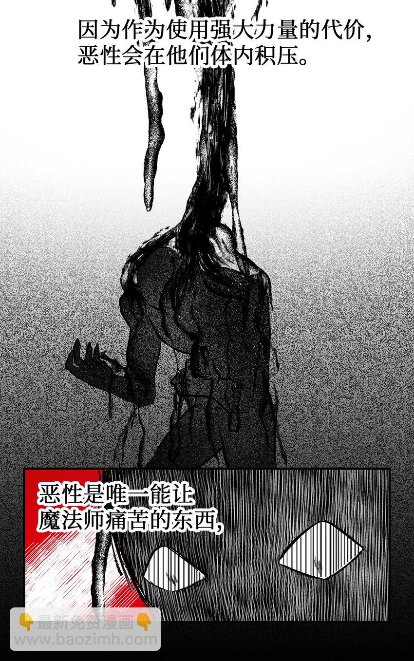 000 序章-第1话