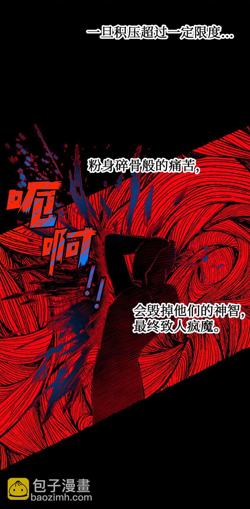 000 序章-第1话
