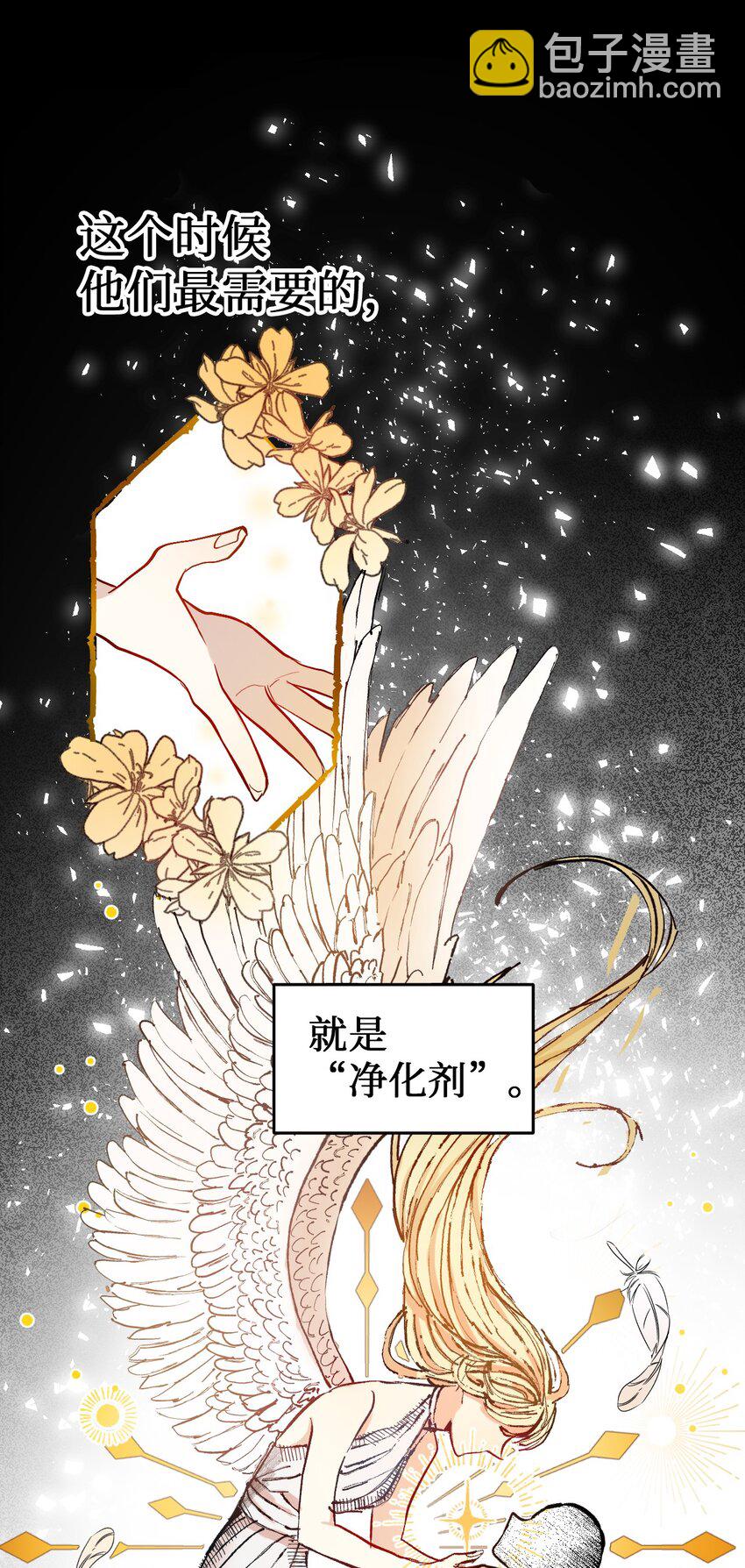 000 序章-第1话