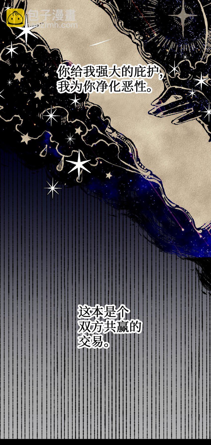 000 序章-第1话