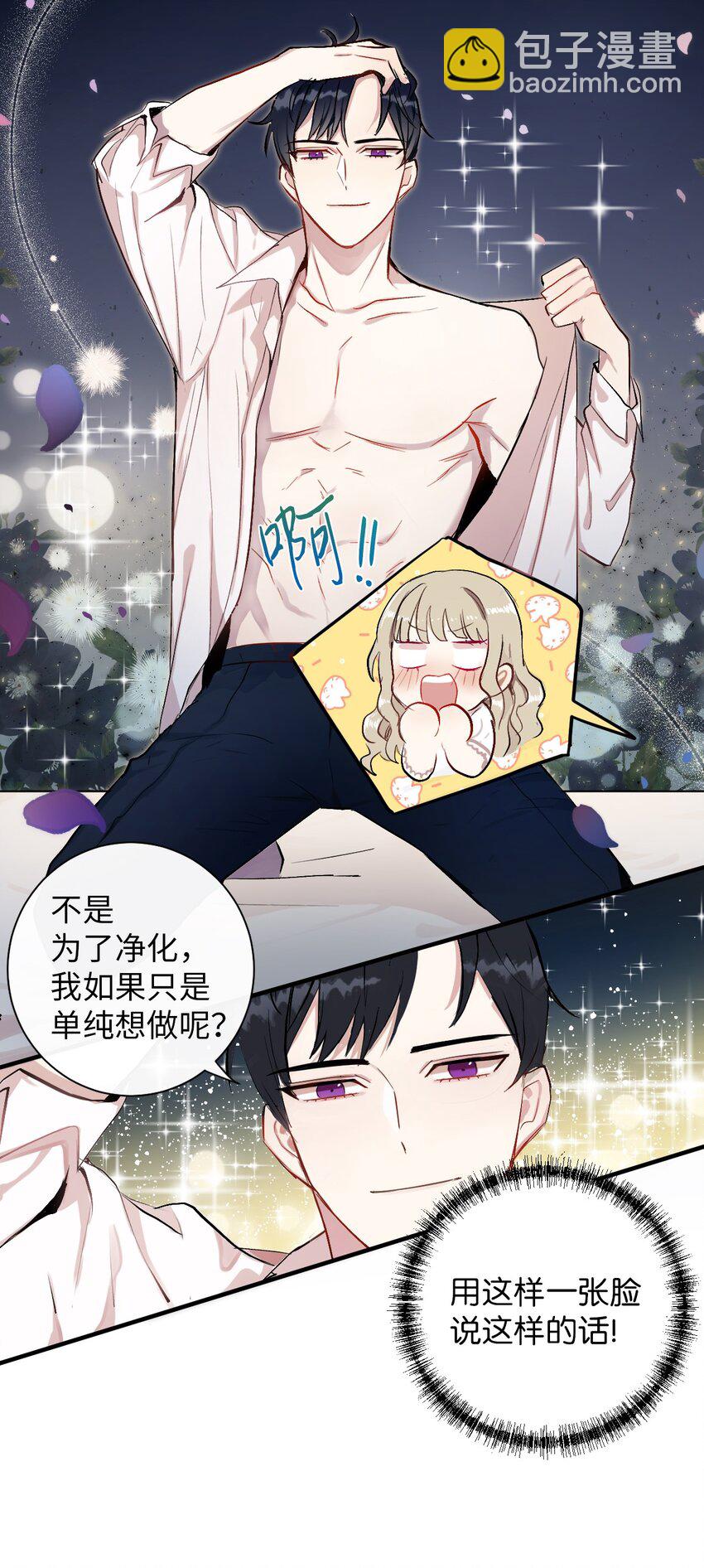 000 序章-第1话