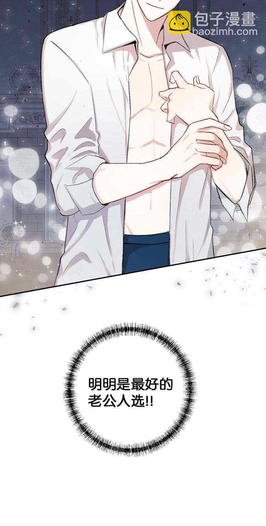 000 序章-第1话