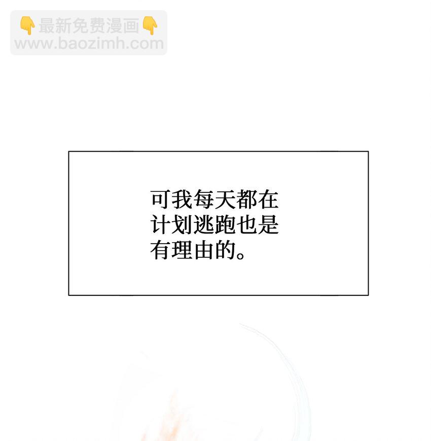 000 序章-第1话