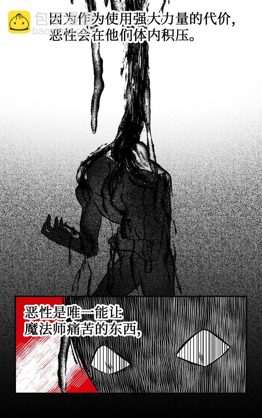 000 序章-第1话