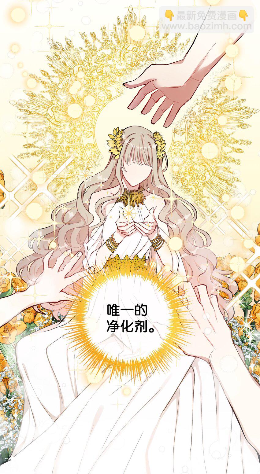 000 序章-第1话