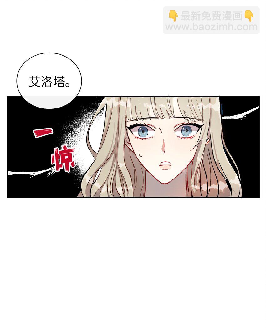 000 序章-第1话