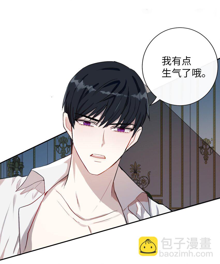 000 序章-第1话