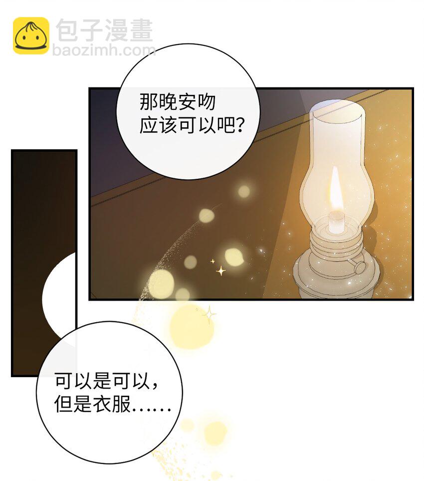 000 序章-第1话