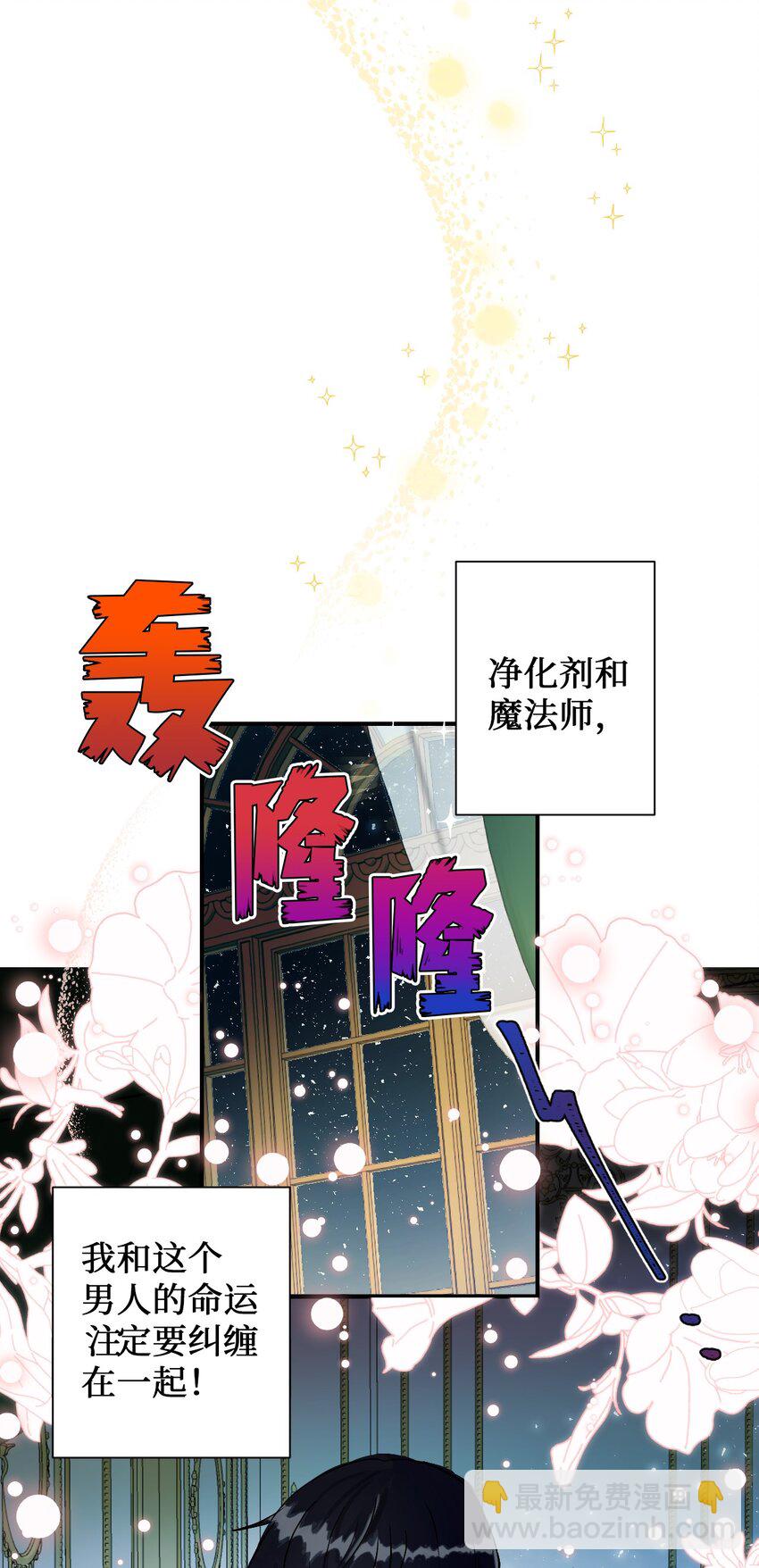 000 序章-第1话