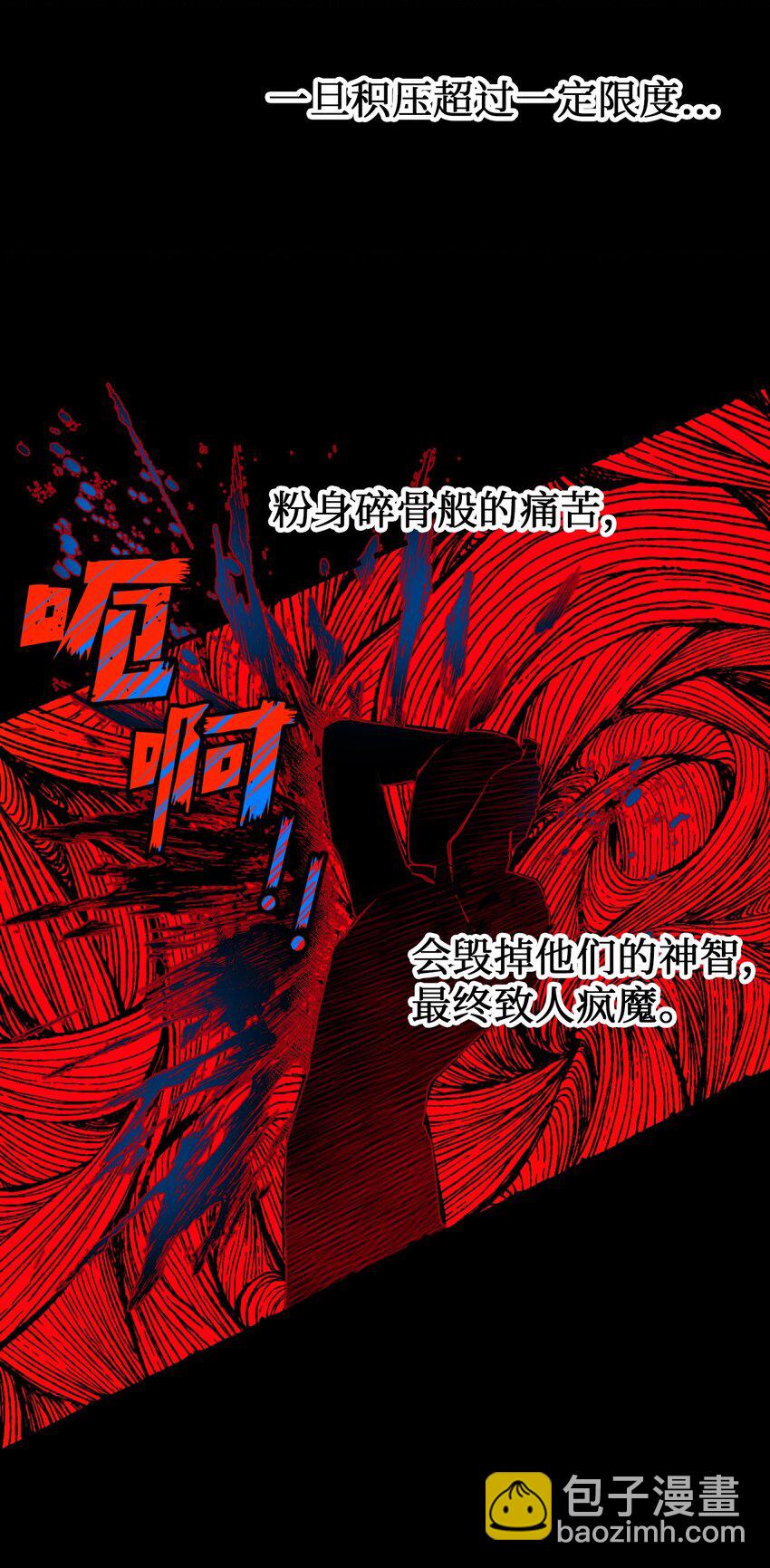 000 序章-第1话