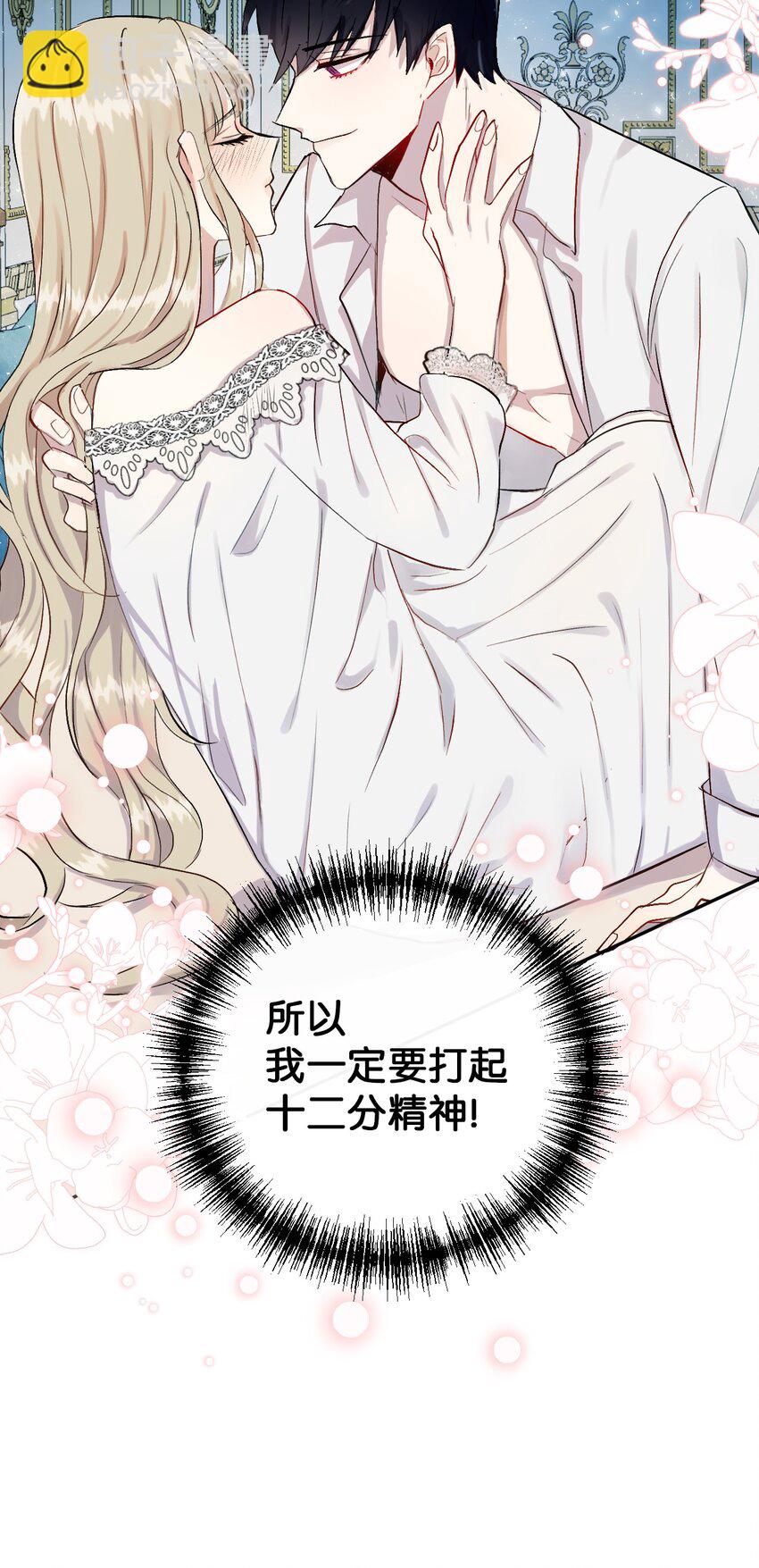 000 序章-第1话