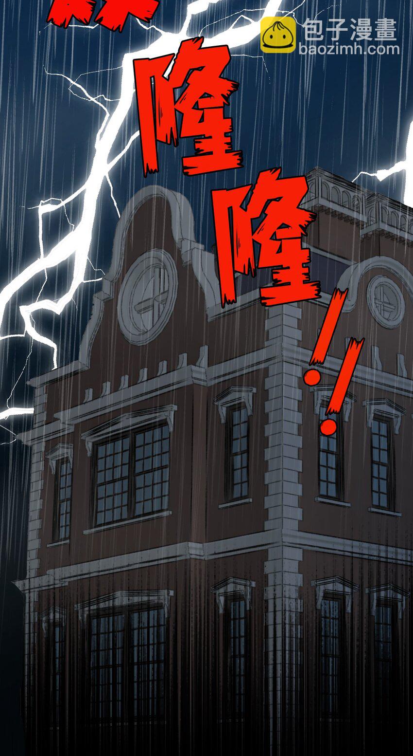 000 序章-第1话
