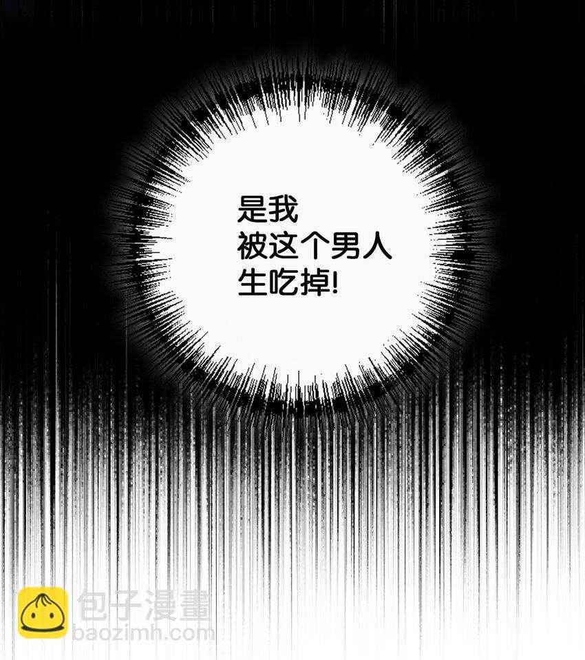 000 序章-第1话