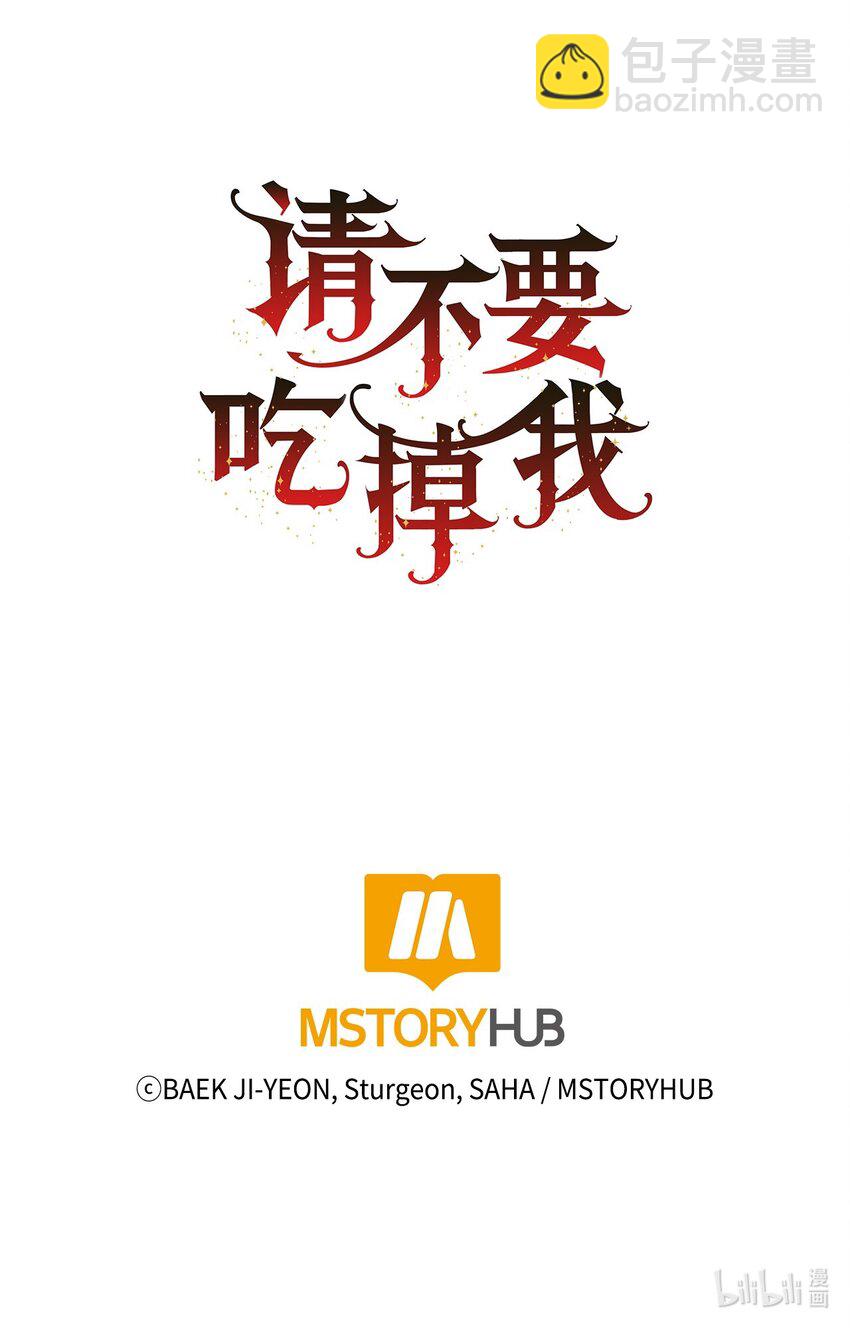 000 序章-第1话