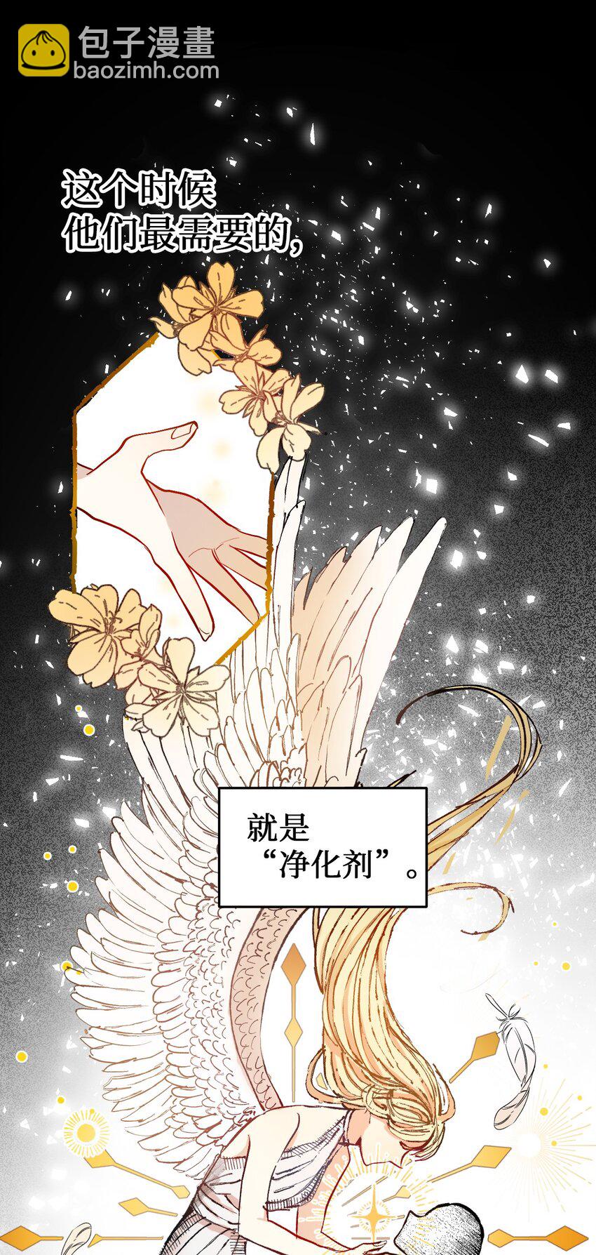 000 序章-第1话