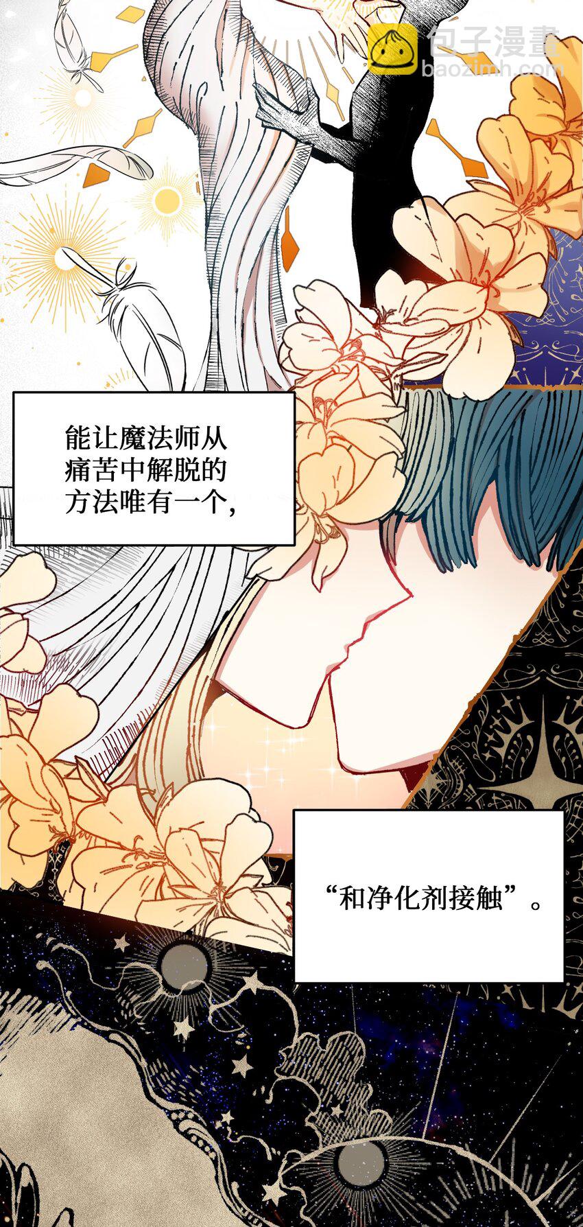 000 序章-第1话