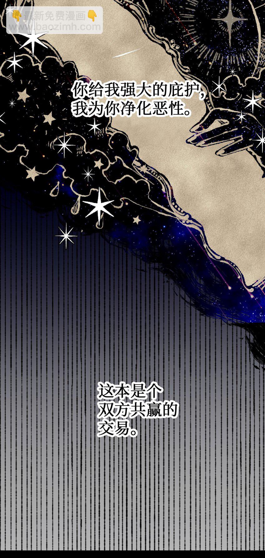 000 序章-第1话