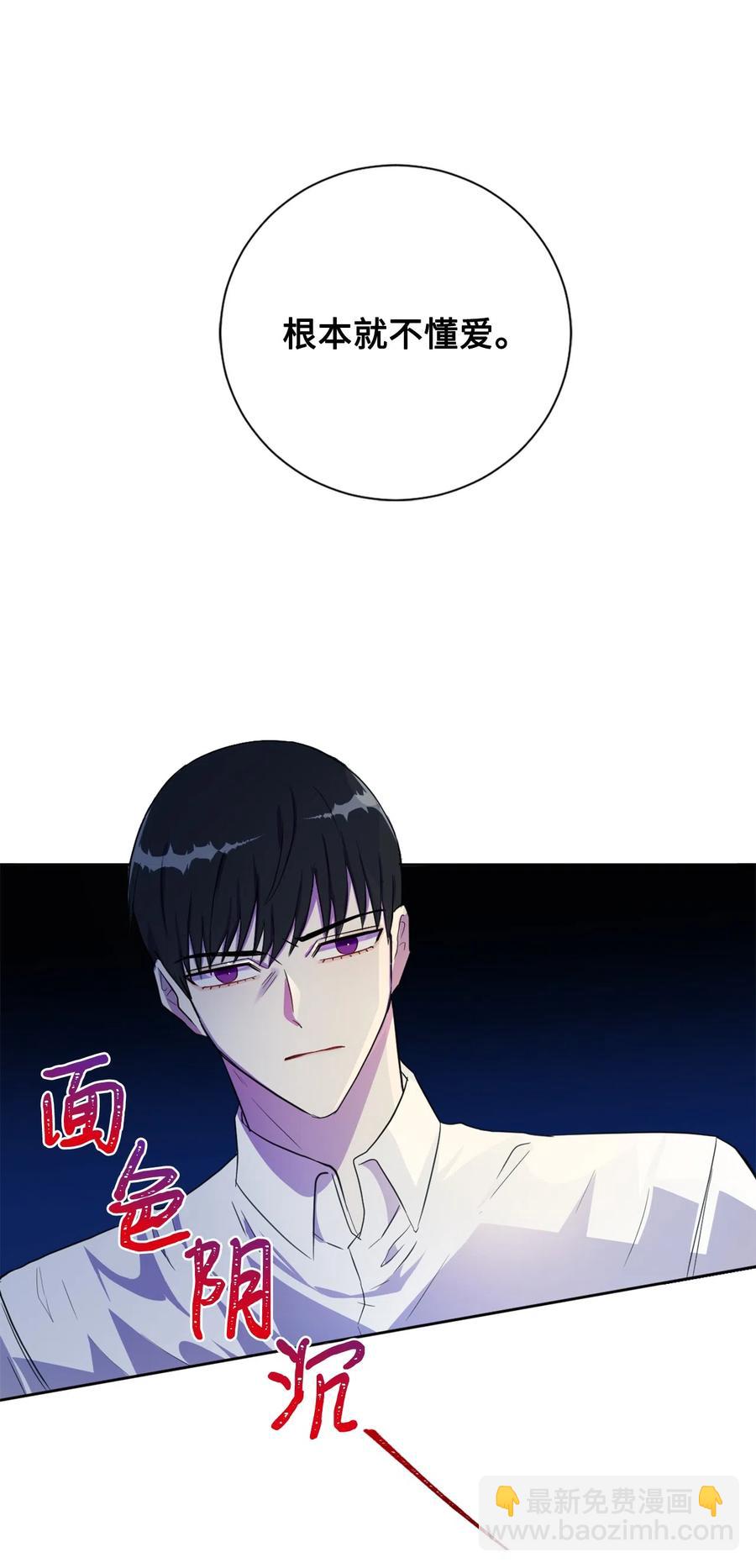 010 你是净化剂吧？(1/2)-第11话