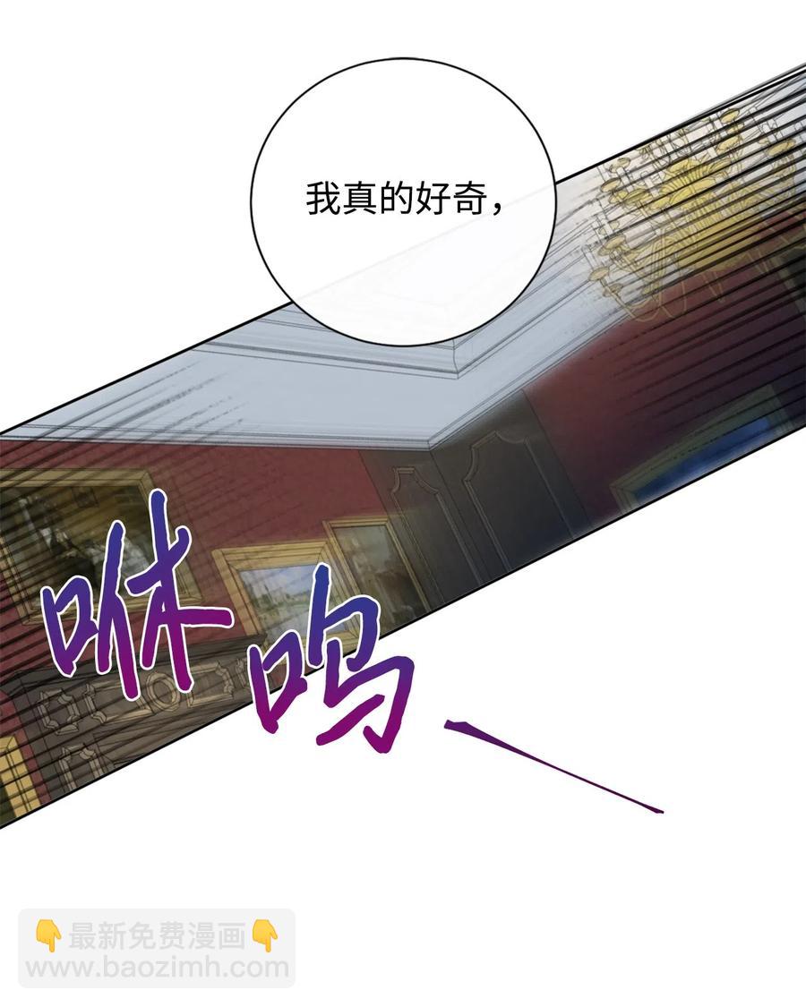 010 你是净化剂吧？(1/2)-第11话