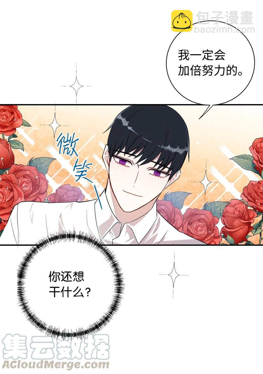 010 你是净化剂吧？(1/2)-第11话