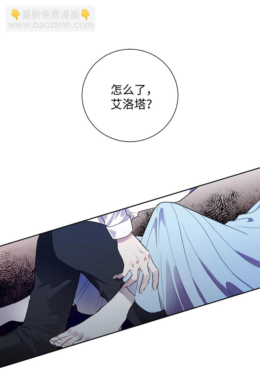 010 你是净化剂吧？(1/2)-第11话