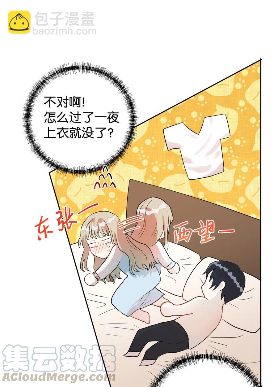 010 你是净化剂吧？(1/2)-第11话