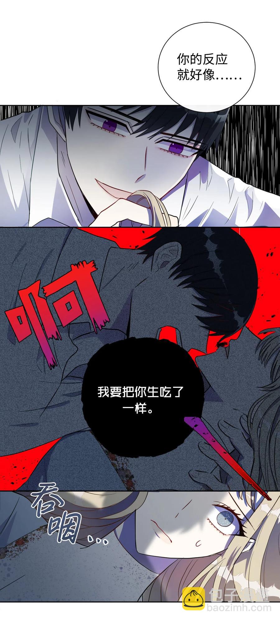 010 你是净化剂吧？(1/2)-第11话
