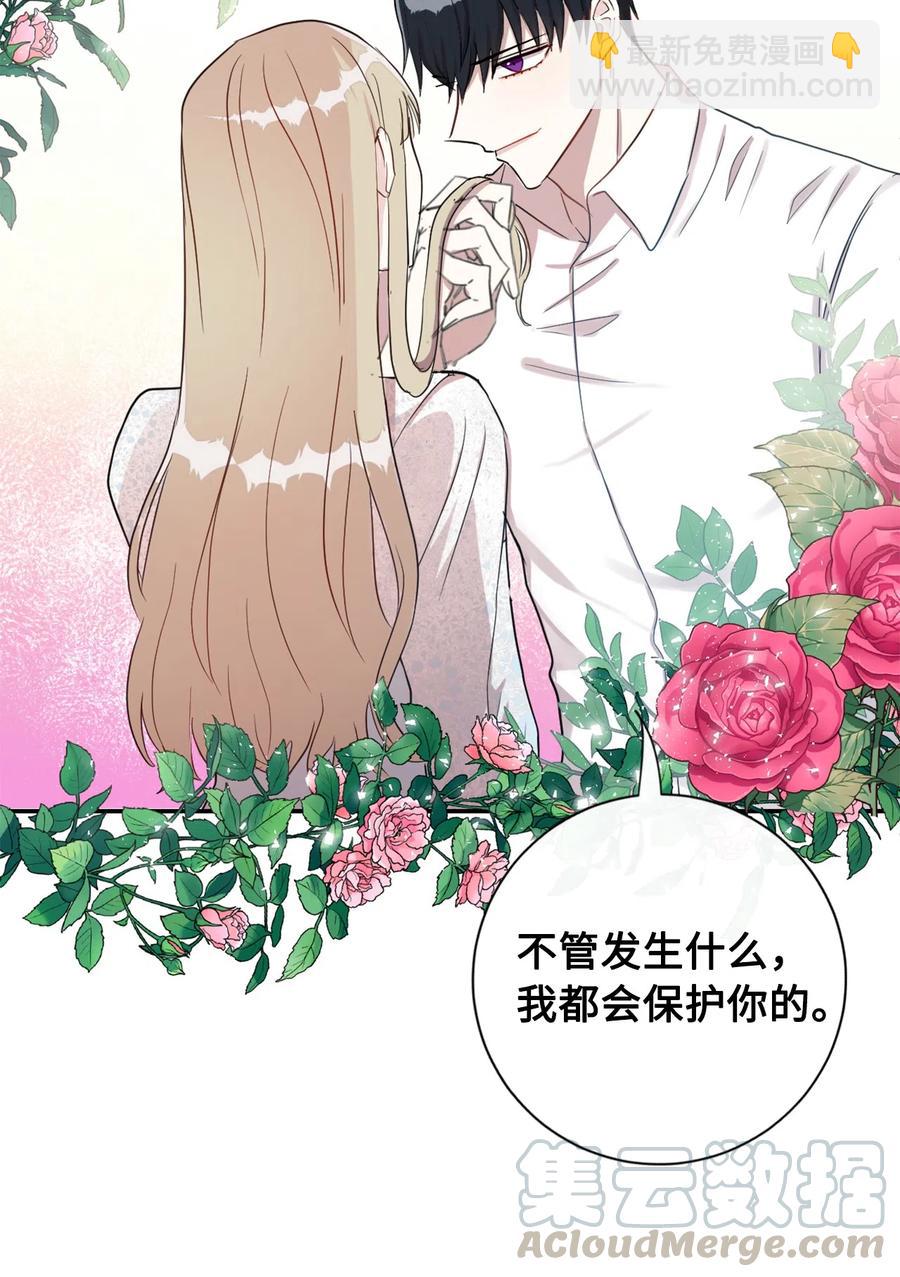 010 你是净化剂吧？(1/2)-第11话