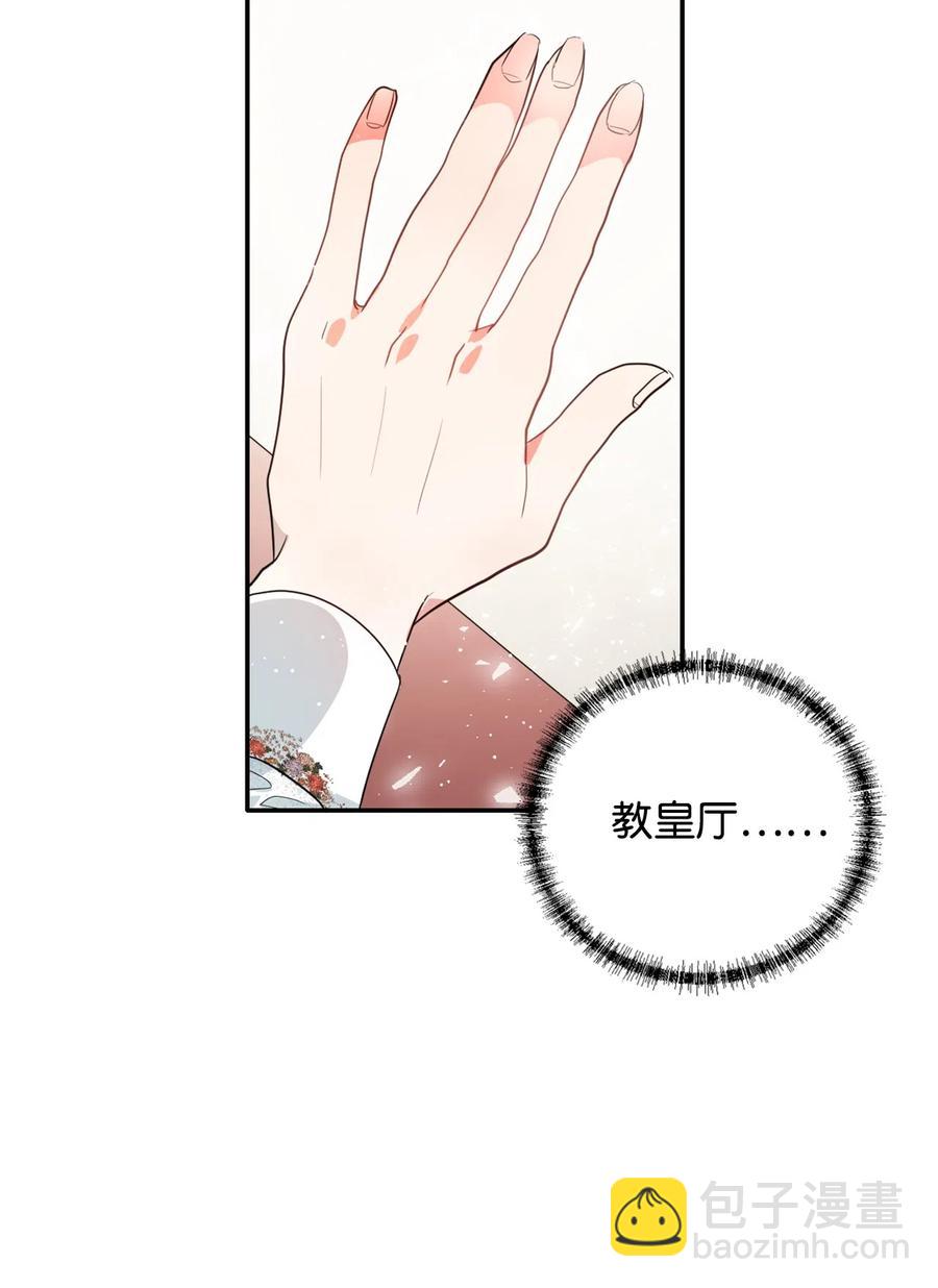 010 你是净化剂吧？(1/2)-第11话