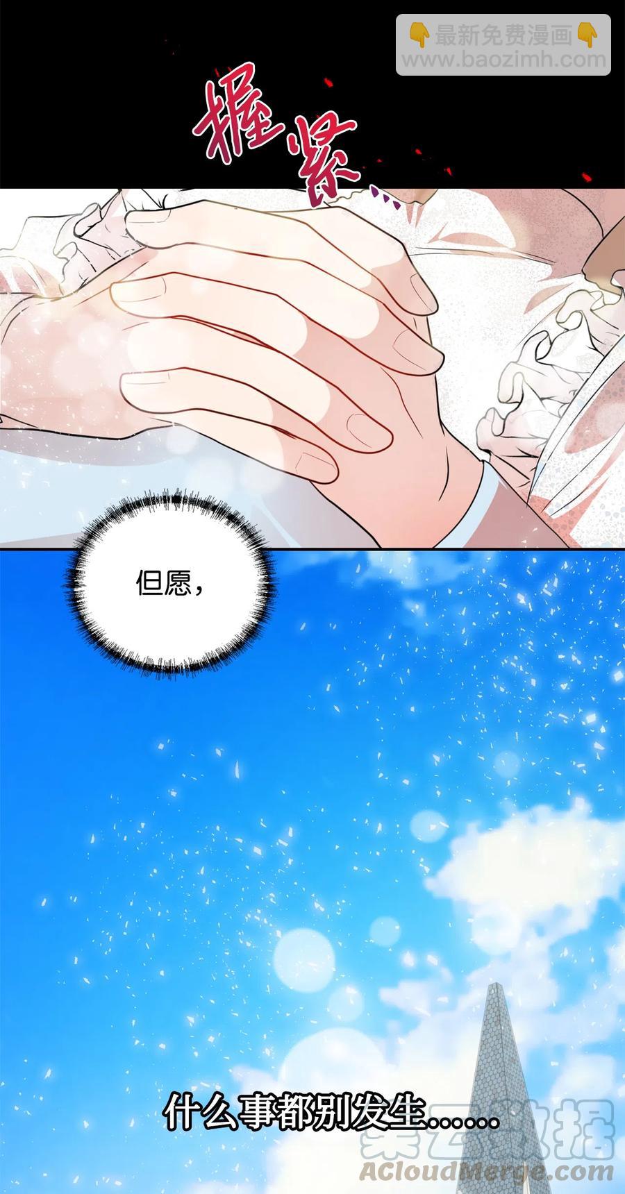 010 你是净化剂吧？(1/2)-第11话