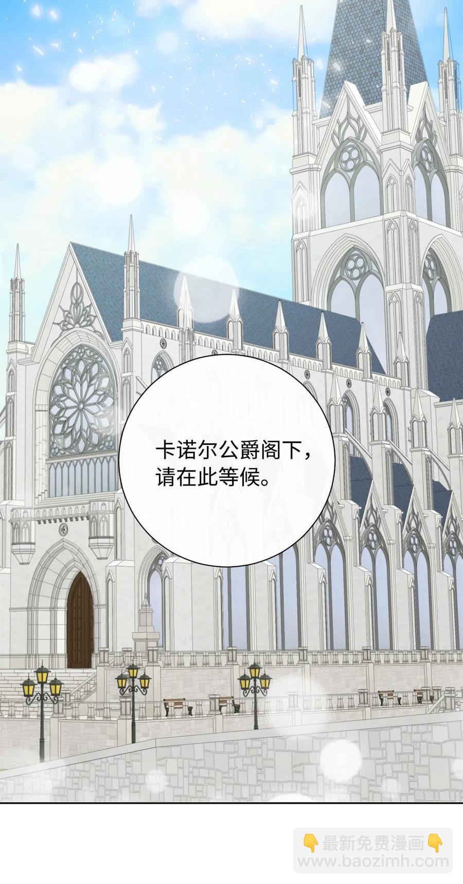 010 你是净化剂吧？(1/2)-第11话