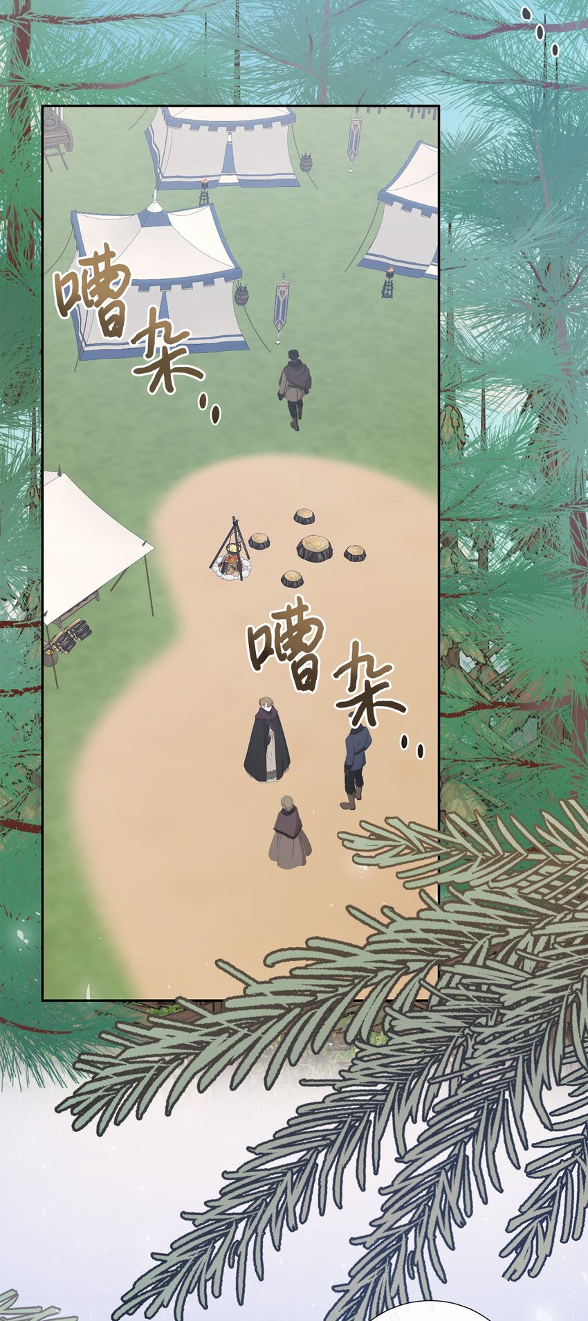 099 撬墙角的皇太子(1/2)-第101话