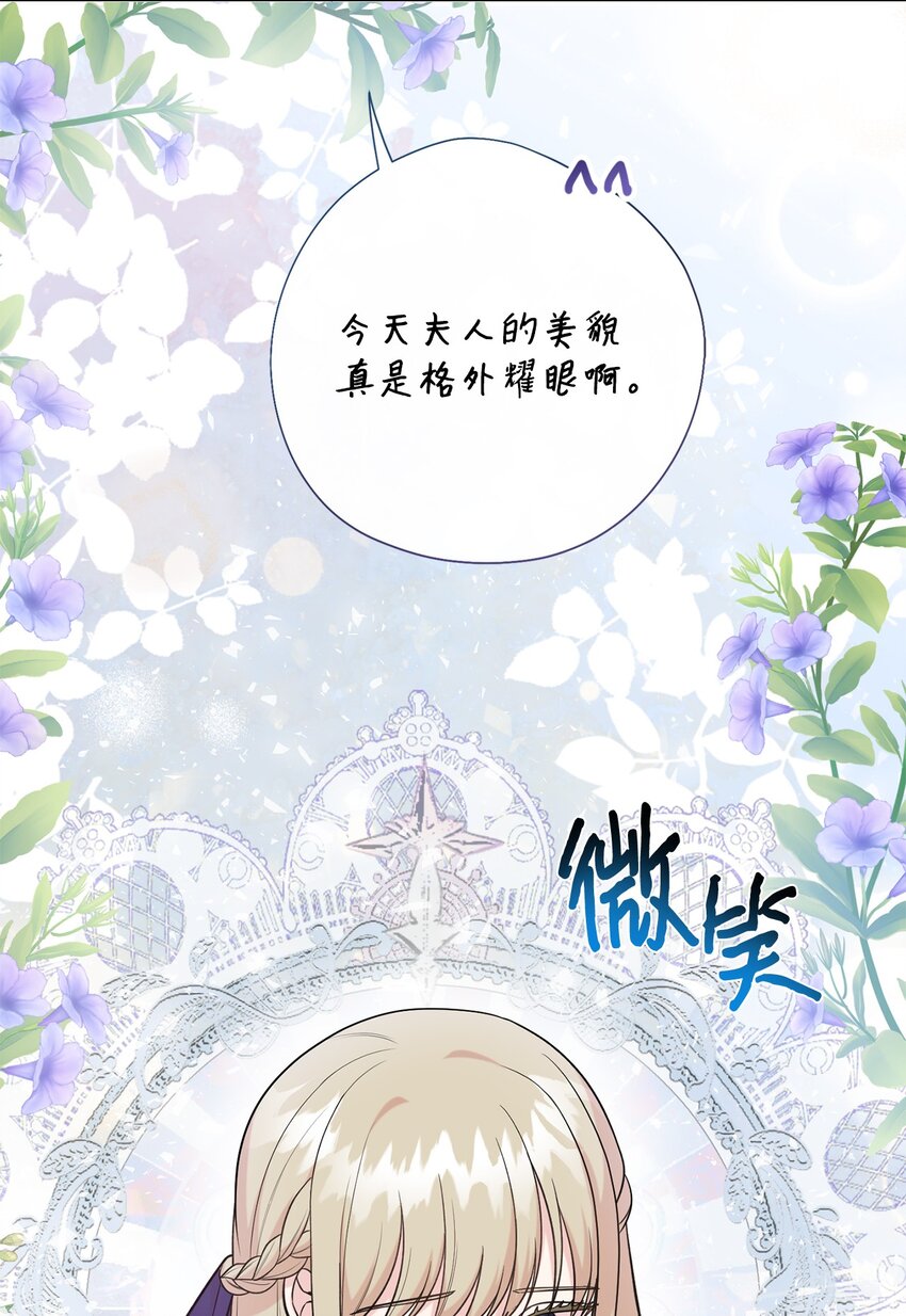 099 撬墙角的皇太子(1/2)-第101话