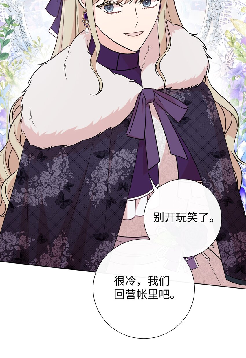 099 撬墙角的皇太子(1/2)-第101话