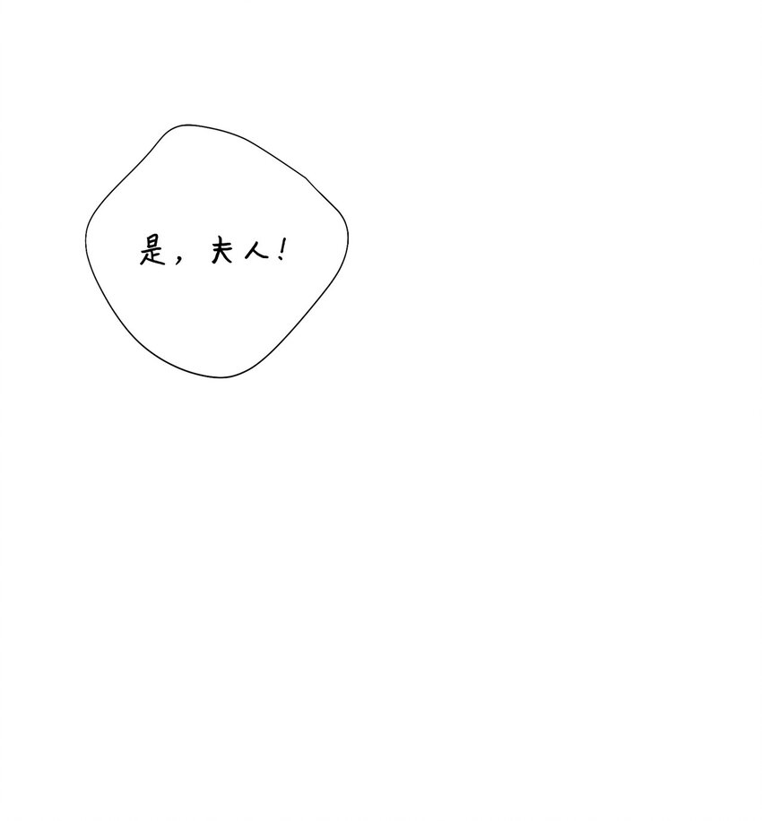 099 撬墙角的皇太子(1/2)-第101话