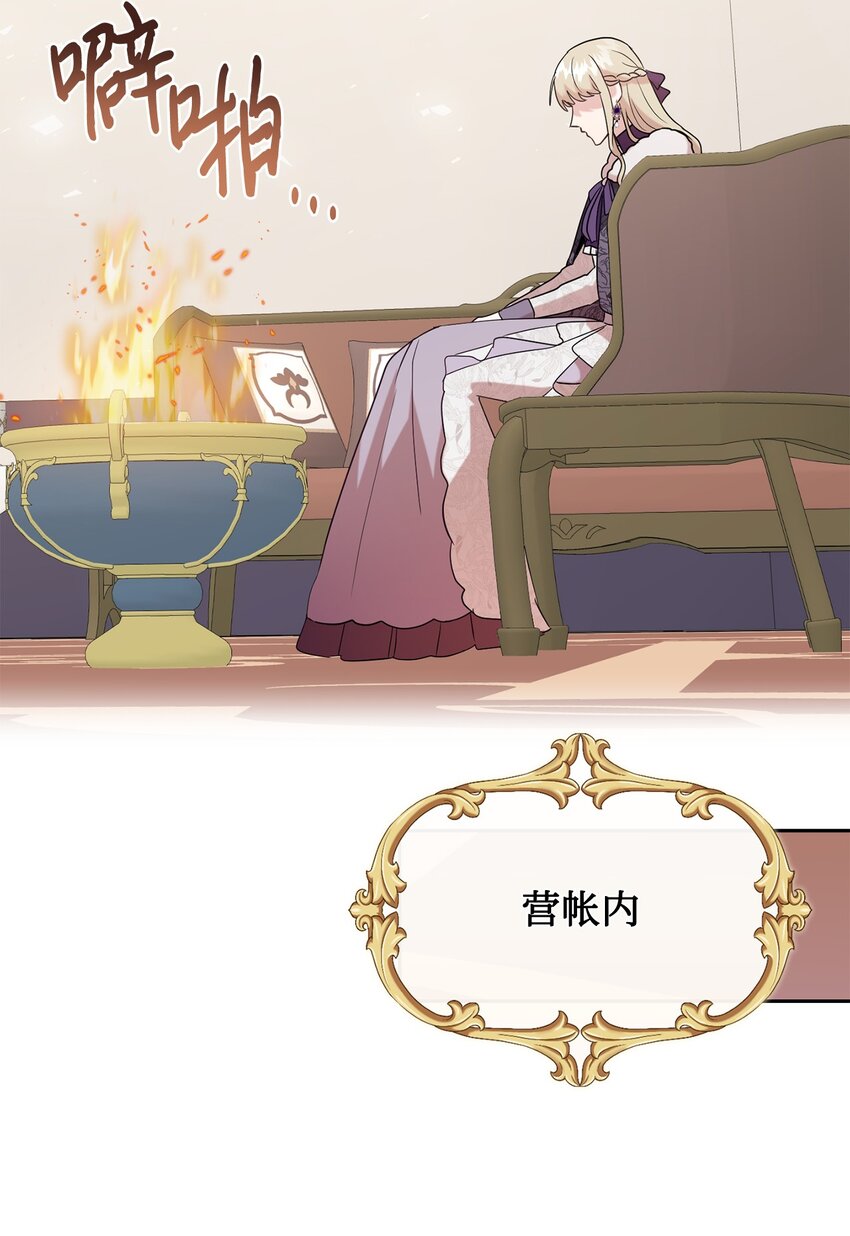 099 撬墙角的皇太子(1/2)-第101话