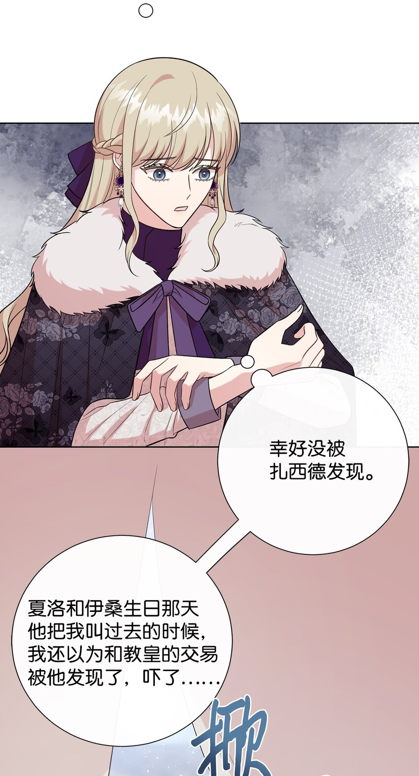 099 撬墙角的皇太子(1/2)-第101话