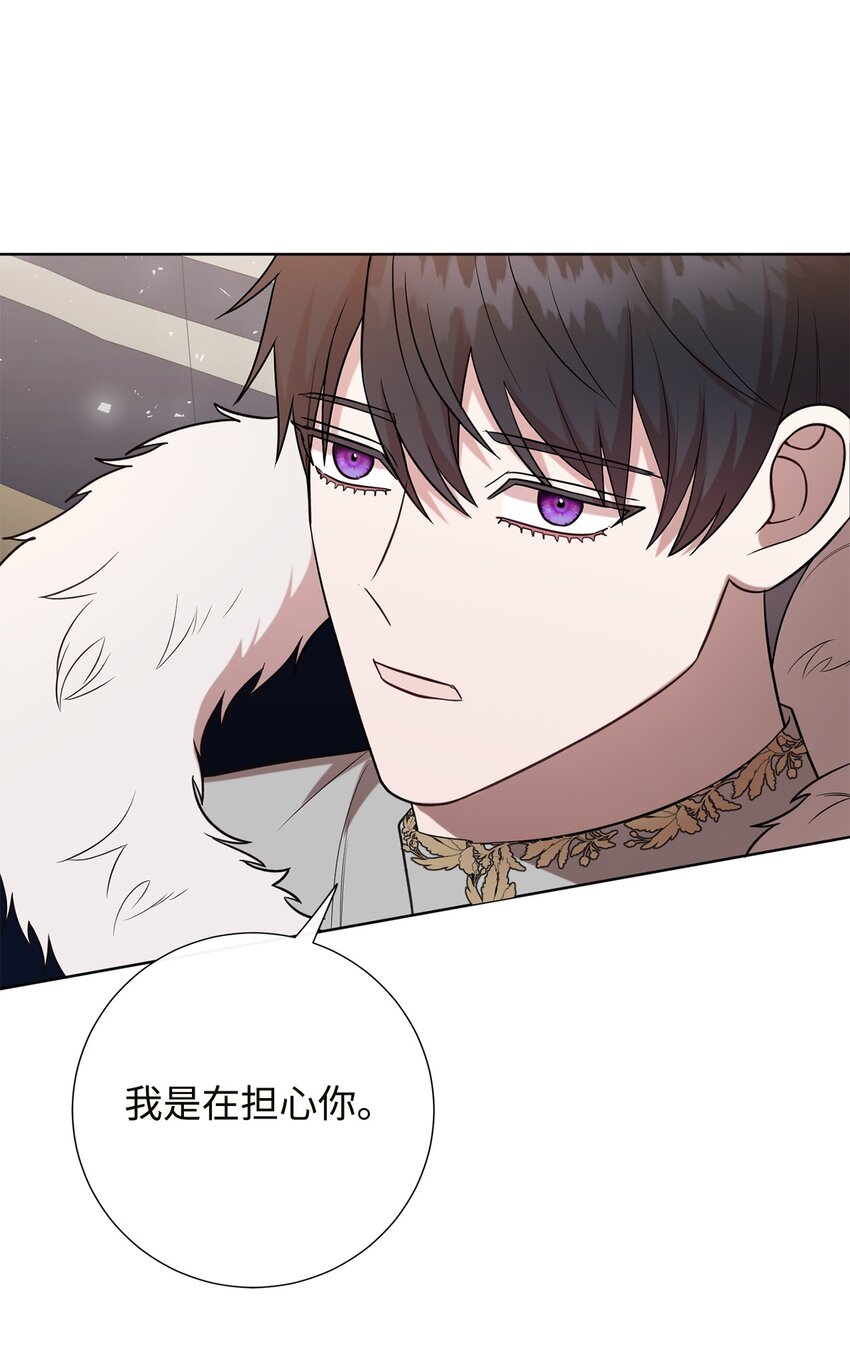 099 撬墙角的皇太子(1/2)-第101话